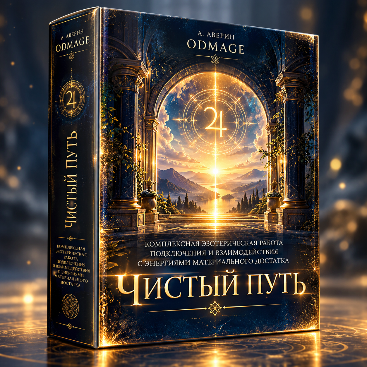 &CHcy;&icy;&scy;&tcy;&ycy;&jcy; &Pcy;&ucy;&tcy;&softcy;